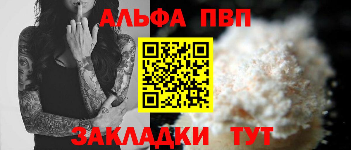 Амфетамин кристаллы  МЕТАМФЕТАМИН  МДМА  Магадан  МЕФ кристаллы  COCAIN  Вход с VPN  Марихуана  Гашиш 