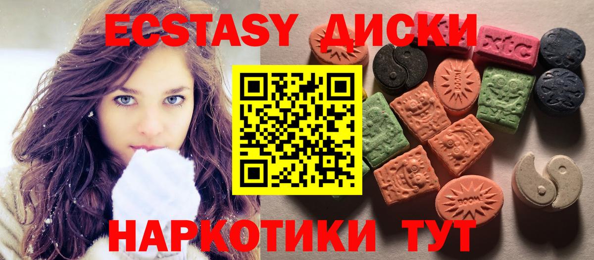 ЭКСТАЗИ Punisher Магадан