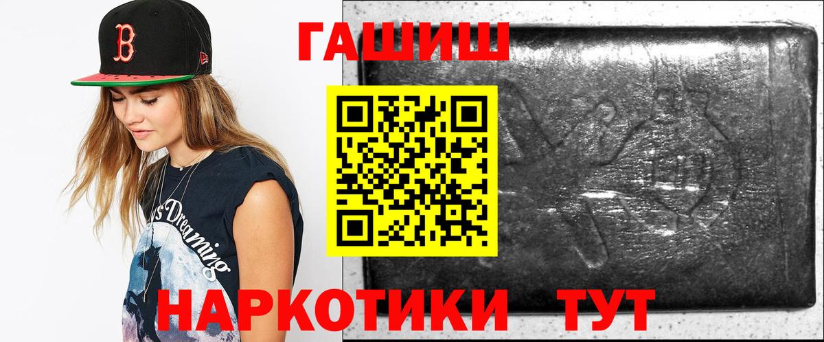 ГАШ индика сатива Магадан