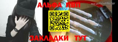 твердый Заволжье