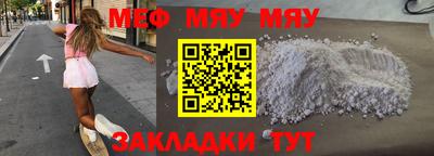 марки nbome Заводоуковск