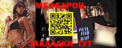 мет Жуковский