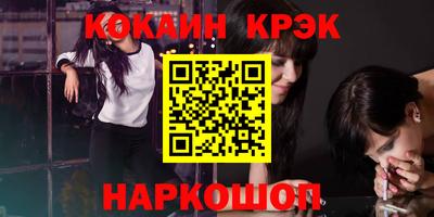 марки nbome Заводоуковск
