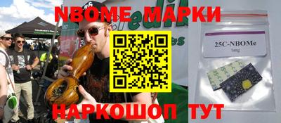 мет Жуковский
