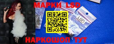 марки nbome Заводоуковск
