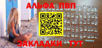 твердый Заволжье