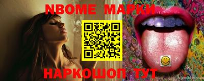 мет Жуковский