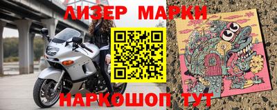 мет Жуковский