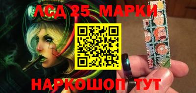марки nbome Заводоуковск