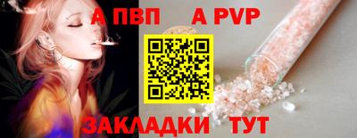 мет Жуковский