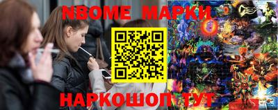 мет Жуковский