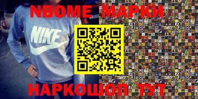 мет Жуковский