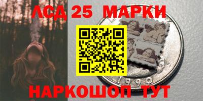 марки nbome Заводоуковск