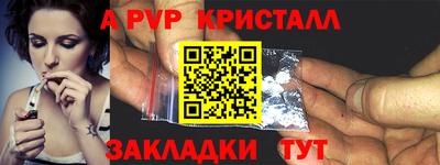 твердый Заволжье