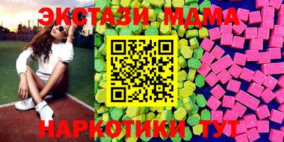 марки nbome Заводоуковск