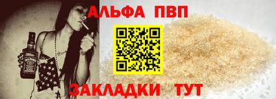 мет Жуковский