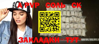 мет Жуковский