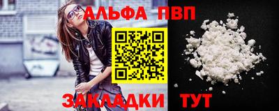 мет Жуковский
