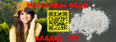 мет Жуковский