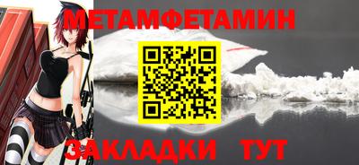 марки nbome Заводоуковск