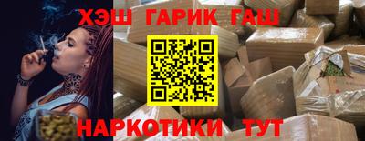 мет Жуковский