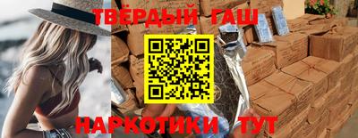 твердый Заволжье