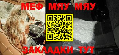 твердый Заволжье