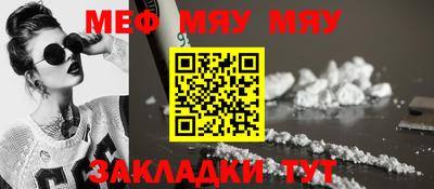 твердый Заволжье