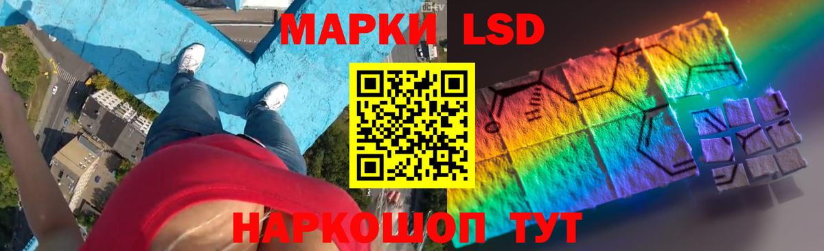 LSD-25 экстази ecstasy  Лсд 25 экстази кислота  Магадан  Лсд 25 экстази  Вход с VPN 