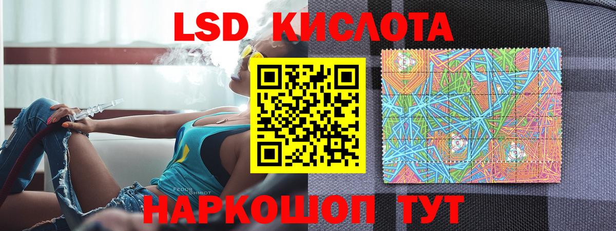 Магадан  Марки N-bome 1,5мг  Вход с VPN 