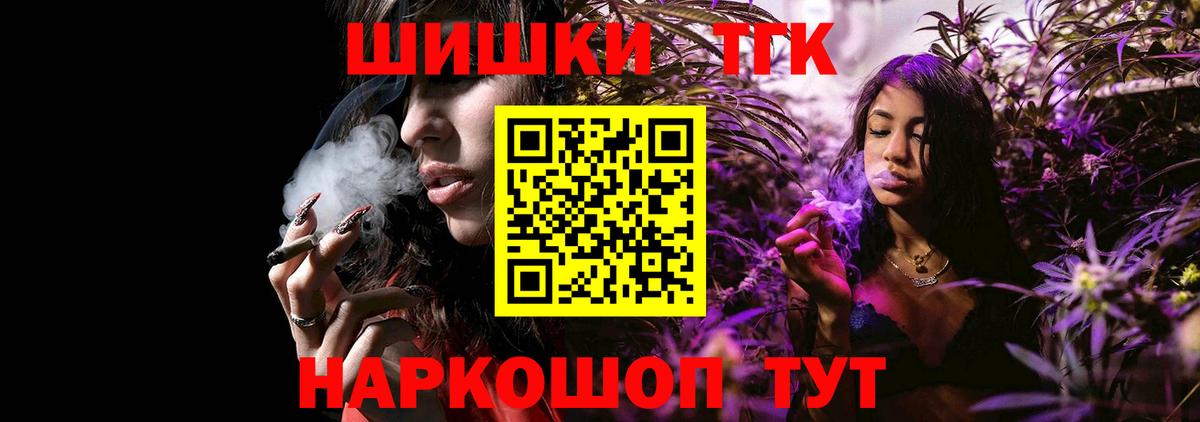 Бошки Шишки White Widow  Бошки марихуана план  Магадан  Вход с VPN 