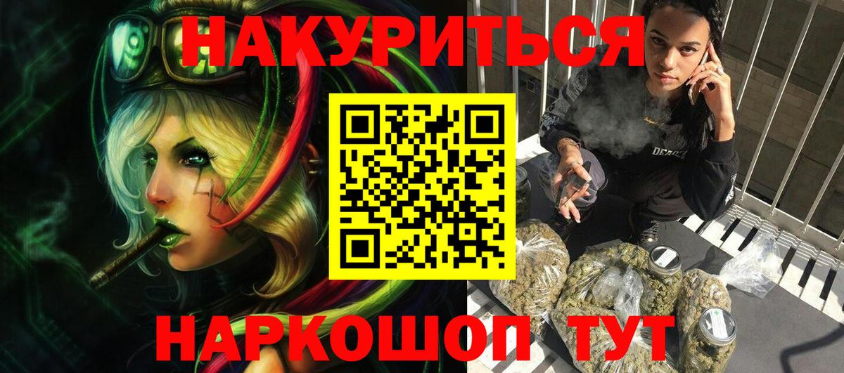 МАРИХУАНА OG Kush Магадан